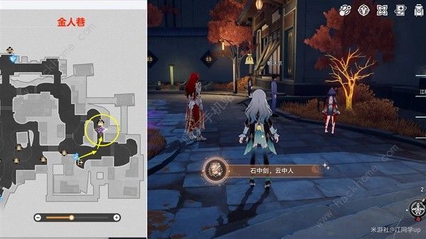 崩坏星穹铁道云璃同行任务通关流程详解
