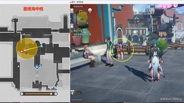崩坏星穹铁道云璃同行任务通关流程详解