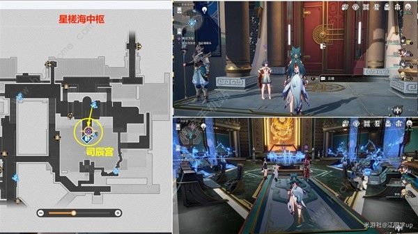 崩坏星穹铁道云璃同行任务通关流程详解