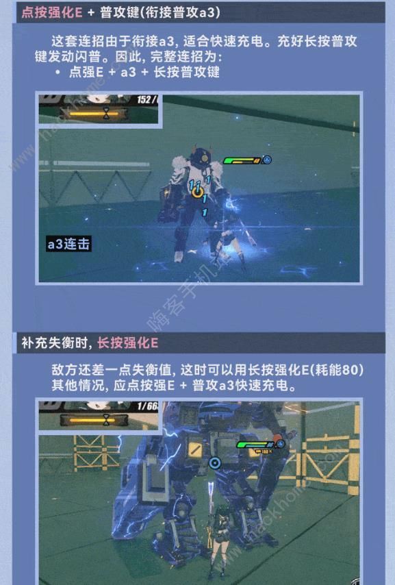 绝区零青衣技能概览