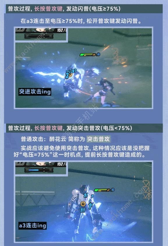 绝区零青衣技能概览