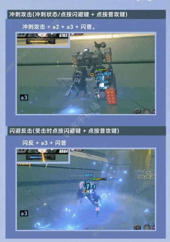 绝区零青衣技能概览