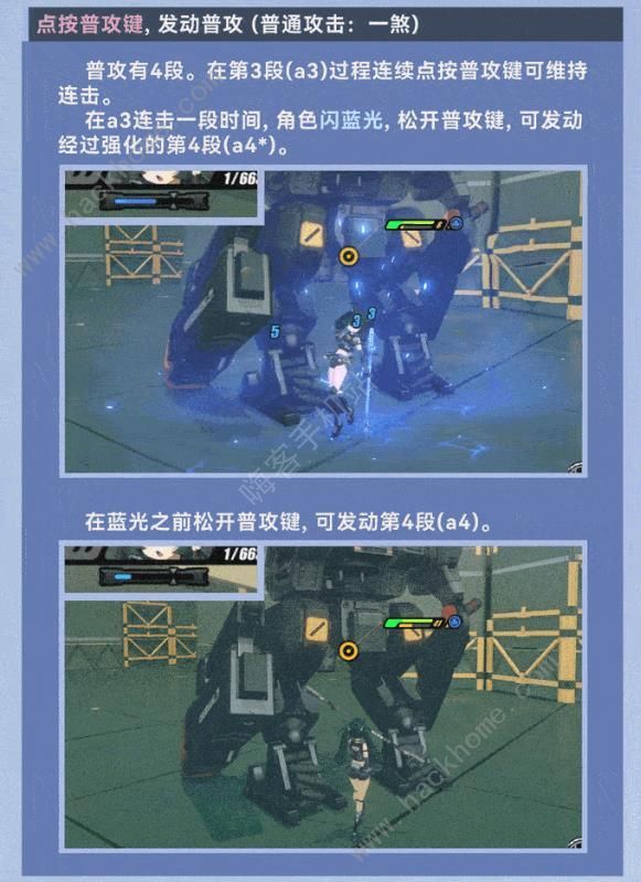 绝区零青衣技能概览