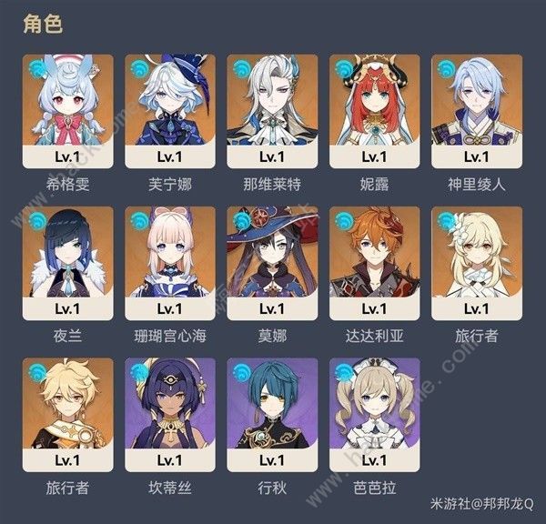 原神浮露之章第七天拍照指南