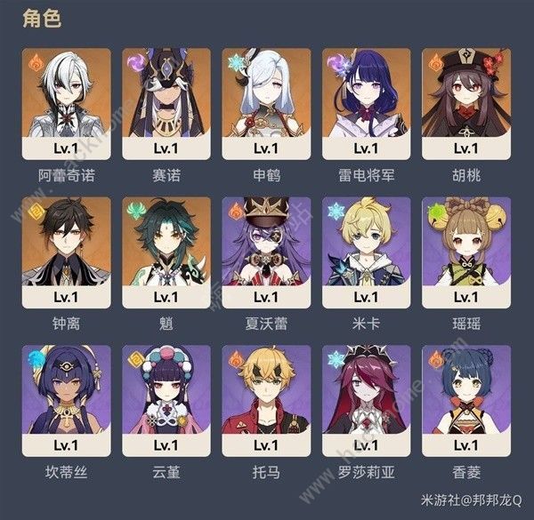 原神浮露之章第七天拍照指南