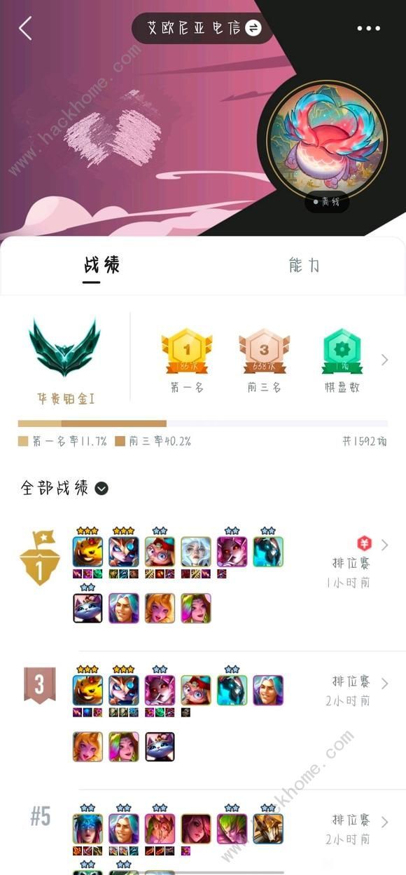 云顶之弈s12 新版433滑板鞋配队上分技巧