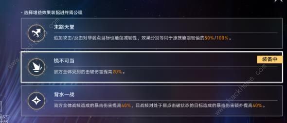 崩坏星穹铁道支配恶兽怎么打 末日幻影支配恶兽满星阵容通关攻略
