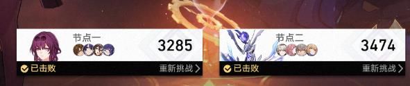 崩坏星穹铁道支配恶兽怎么打 末日幻影支配恶兽满星阵容通关攻略
