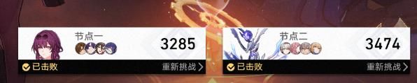 崩坏星穹铁道支配恶兽怎么打 末日幻影支配恶兽满星阵容通关攻略