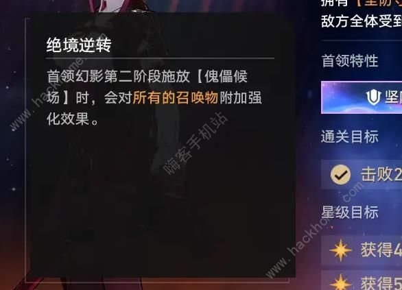 崩坏星穹铁道支配恶兽怎么打 末日幻影支配恶兽满星阵容通关攻略