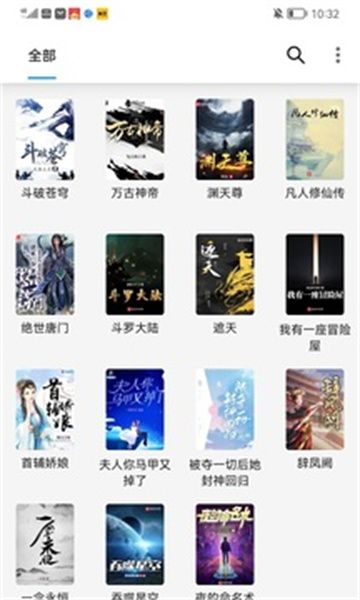 小书阁正版免费2024