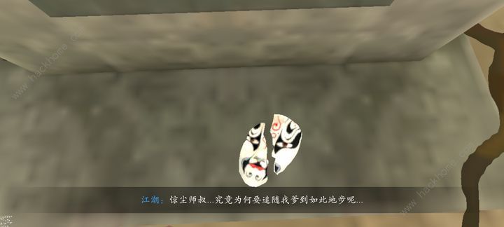 捕盗行纪吕惊尘第二阶段打法技巧