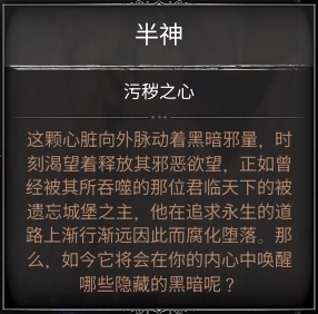 《Dark and Darker》新赛季奖励一览