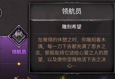 《Dark and Darker》新赛季奖励一览
