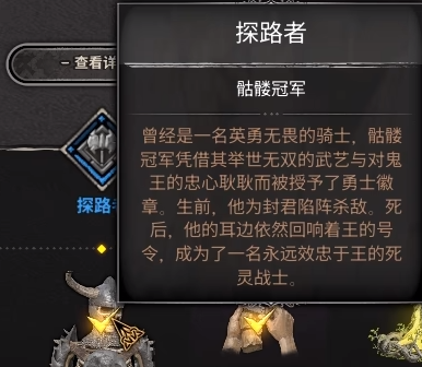 《Dark and Darker》新赛季奖励一览