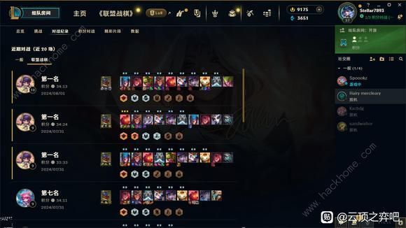 云顶之弈s12卡尔玛怎么出装运营