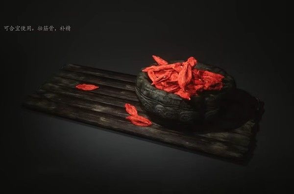 黑神话悟空血杞子作用效果介绍 血杞子有什么用