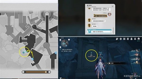 崩坏星穹铁道幽囚狱全宝箱位置一览 幽囚狱宝箱攻略