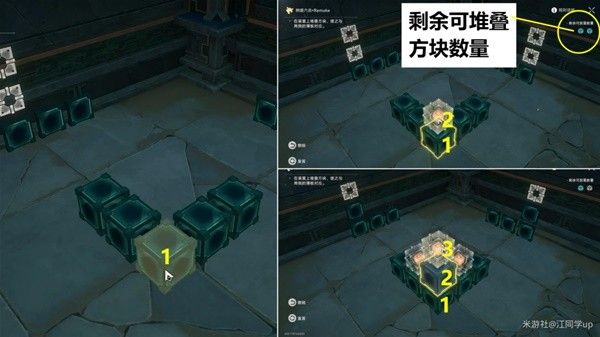 崩坏星穹铁道幽囚狱全宝箱位置一览 幽囚狱宝箱攻略
