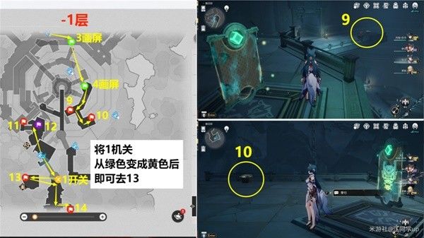 崩坏星穹铁道幽囚狱全宝箱位置一览 幽囚狱宝箱攻略