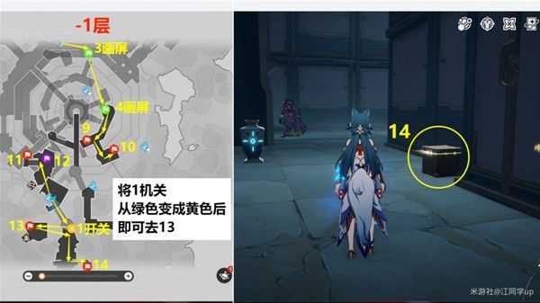 崩坏星穹铁道幽囚狱全宝箱位置一览 幽囚狱宝箱攻略
