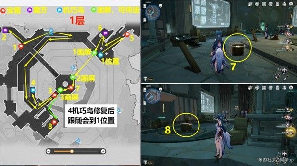 崩坏星穹铁道幽囚狱全宝箱位置一览 幽囚狱宝箱攻略