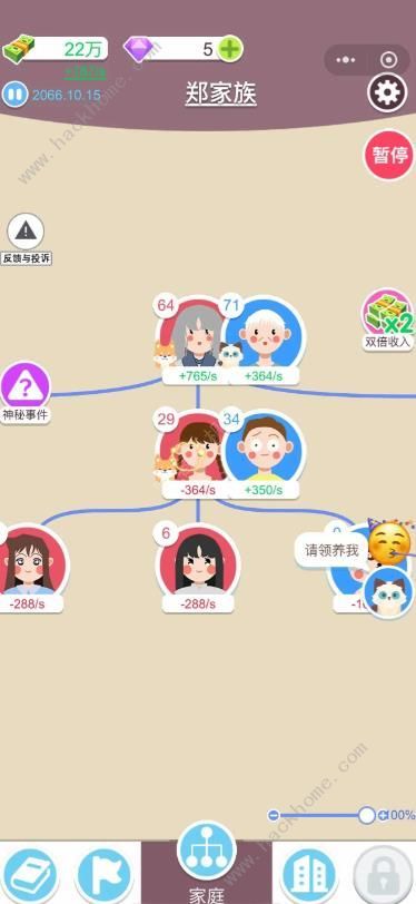 人生轨迹模拟器啃老生孩子卡顿怎么解决