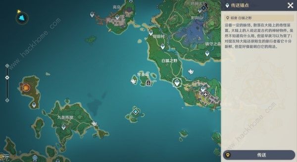 原神画外旅照浮露之章第五天拍照攻略