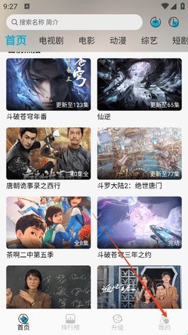 开心影视TV