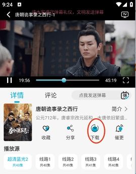 开心影视TV