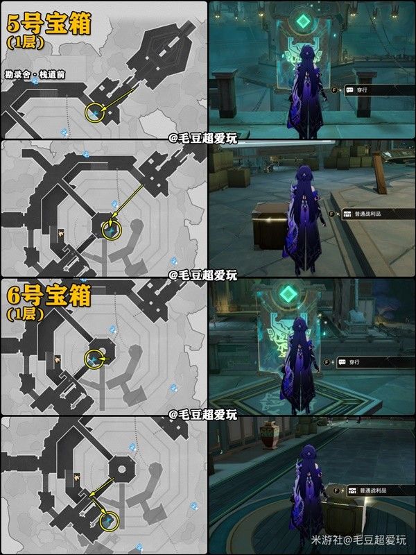 崩坏星穹铁道2.4幽囚狱全收集攻略 幽囚狱全魔方解法