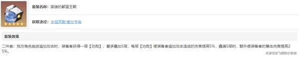 崩坏星穹铁道云璃培养与技能机制解析 云璃出装配队推荐