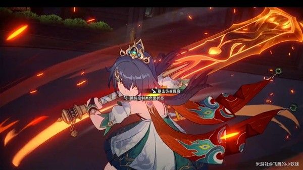 崩坏星穹铁道云璃培养与技能机制解析 云璃出装配队推荐