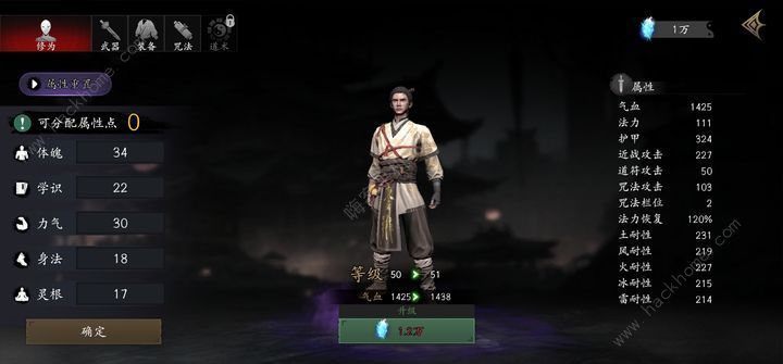 捕盗行纪兔子怎么打 历练隐藏兔子BOSS打法分享