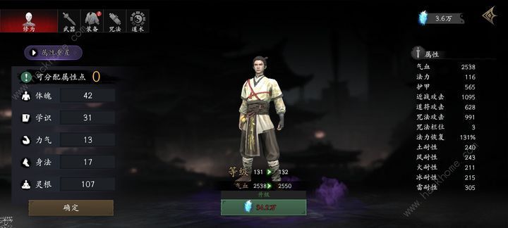 捕盗行纪兔子怎么打 历练隐藏兔子BOSS打法分享
