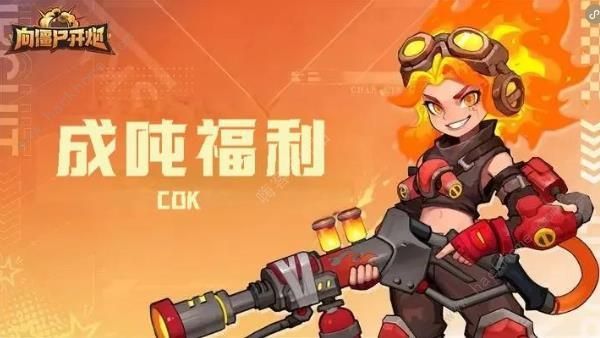向僵尸开炮重伤宝石属性搭配详解