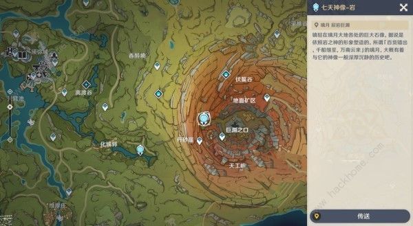 原神4.8浮露之章第三天拍照角色位置攻略