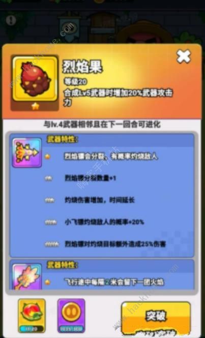 口袋宠物猪新手怎么玩 口袋宠物猪全兑换码大全一览