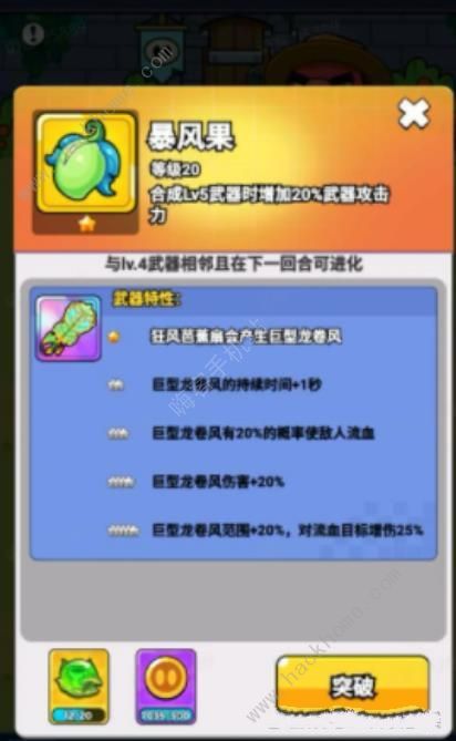 口袋宠物猪新手怎么玩 口袋宠物猪全兑换码大全一览