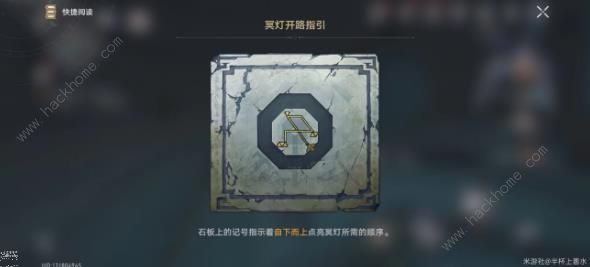 崩坏星穹铁道验证身份打开幽狱通路冥灯点亮攻略