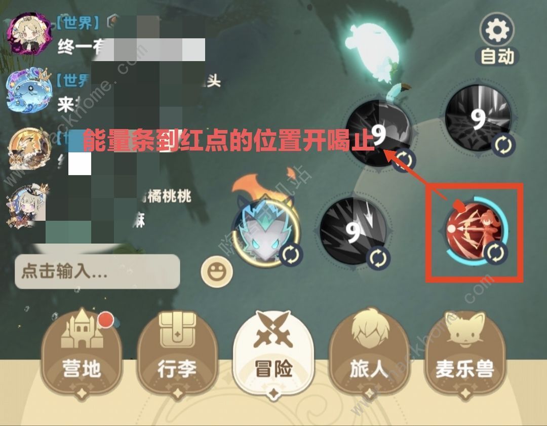 出发吧麦芬单幻弓爆发实战技巧分享