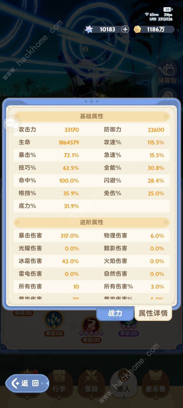 出发吧麦芬单幻弓爆发实战技巧分享