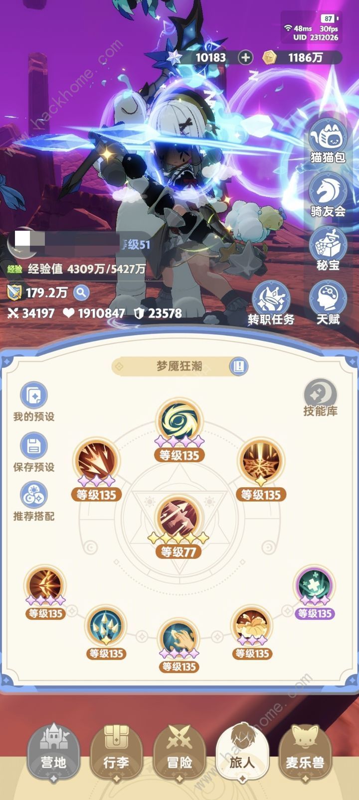 出发吧麦芬单幻弓爆发实战技巧分享