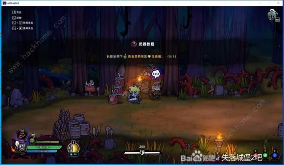 失落城堡2最强近战武器及附魔推荐