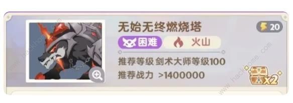 出发吧麦芬秘境10-2无始无终燃烧塔怎么通关