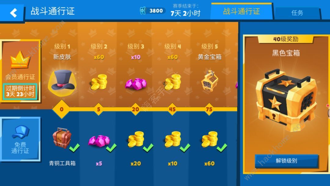 动物王者战斗通行证激活奖励详解