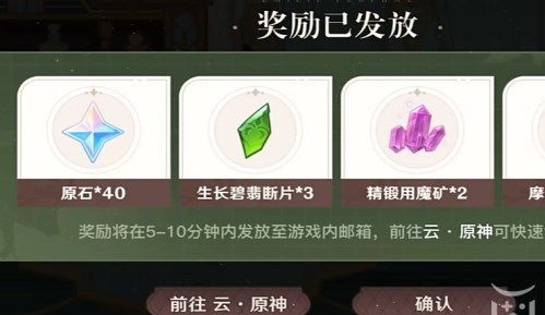 原神选香入门h5小游戏活动玩法攻略