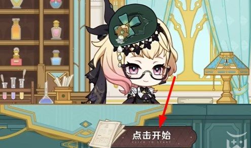 原神选香入门h5小游戏活动玩法攻略