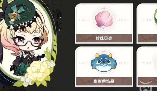 原神选香入门h5小游戏活动玩法攻略