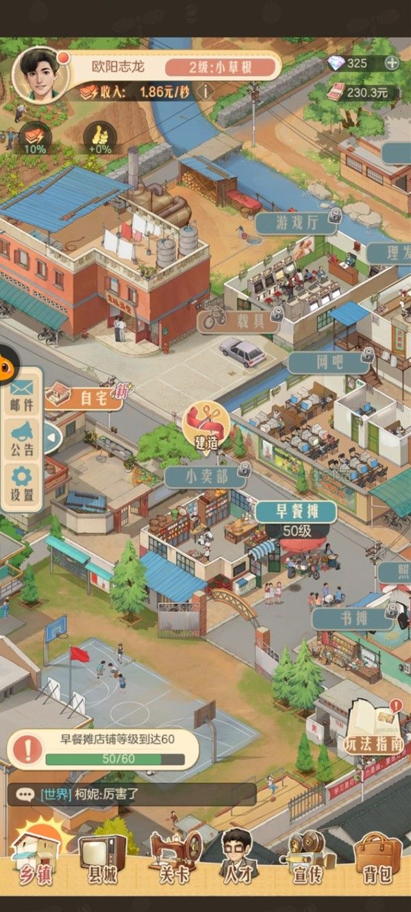 时光杂货店兑换码使用方法 兑换码怎么用